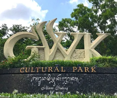Garuda Wisnu Kencana Cultural Park